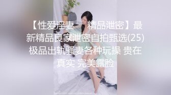 【推荐下集】女号专访帅气消防员