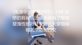 【核弹爆乳女神】91情深叉喔 蕾姆老婆帮你实现愿望 白丝波霸乳交 蜜穴夹茎榨干精液 美妙溢出白虎小穴