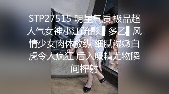 神仙姐姐『刘亦菲』酒店寻欢 两猛男玩3P内射蝴蝶逼