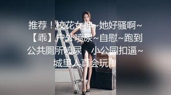 ❤️纹身黑丝极品小骚妹 揉奶玩逼各种体位放肆抽插骑乘后入啪啪草的表情丰富