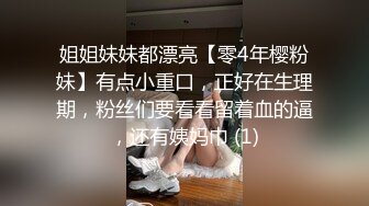 STP24166 【极品瑜伽教练】人气很高的新下海女神  牛仔裤控必看  女神这一对大长腿真诱惑 圆润翘臀主动求干 射了之后不满足意犹未尽