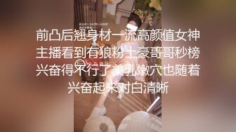 超高顏值女僕韓芳語回歸,桌子擦不乾淨就會被主人插5min想擦影片全裸[105P+2V/575M]