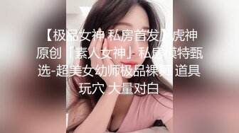 【光头强寻花】会所玩小少妇，短发温柔，颇有几分姿色，翘乳坚挺，毒龙口交啪啪，精彩偷拍必看