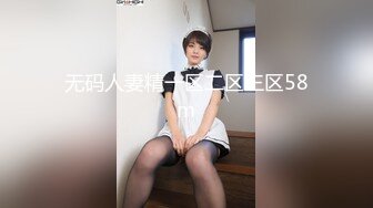 【新片速遞】   【哇塞】❤️超骚蒙眼美女~脱衣掰穴一字马~吃炮友大鸡巴深侯,极致诱惑❤️害我撸了一炮又一炮！2V[2.19G/MP4/05:24:10]