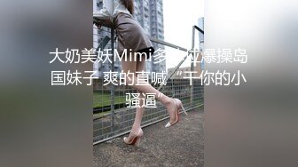 杏吧传媒 妹妹不开心被男友嫌弃胸太小 哥哥来教你怎么让男人开心