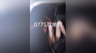 【极品女神降临】纹身猛男诚邀极品泰澳混血模特携两超靓闺蜜激情4P轮操 纹身帅哥轮操三凤凰姐妹花 高清源码录制