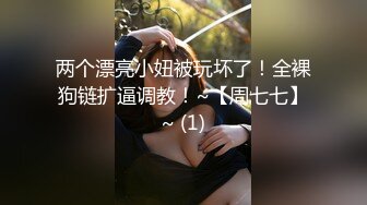 震撼兄妹乱伦【意淫自己妹妹】 楼道撕妹妹黑丝，后入口交轮番上阵，强上内射，衣服都没脱！新鲜又刺激