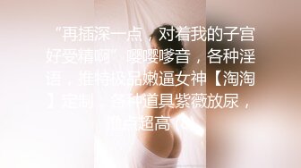 商場女廁全景偷拍黑褲小姐姐的微毛小肥鮑