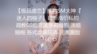 上海第二中学化学女老师张越 出轨高一学生