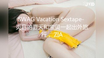 【最新封神??姐弟乱伦】海角社区《我的极品姐姐》新作-刚下班回家的主播姐姐被我拉到墙边撕破丝袜后入 淫水喷了一腿