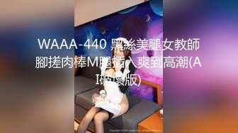 【新片速遞】 美女露出紫薇 干嘛 过来摸我 出来走走突然发起骚想要了 自己抠抠不过瘾 真好眼镜小哥哥路过请他帮个忙 