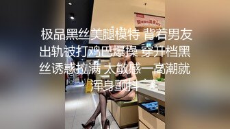 【新片速遞】   【国内街头写真】❤️白色紧身裤，甜美的样貌，隐隐的丁字裤，大大的屁股，鸡鸡蠢蠢欲动了❤️【322MB/MKV/22:05】