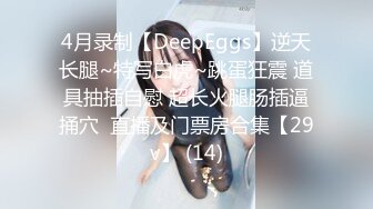 《女神流出✿极品骚婊》“爸爸 好深啊顶到了”御姐进酒店就把屁股翘得高高的 着急的让我后入 只能抓着头发疯狂打桩