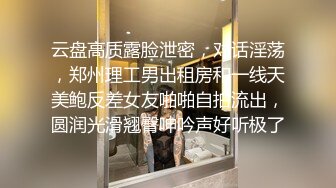 山东济南反差婊大学生网购大号假鸡巴自己亲身测试看看效果