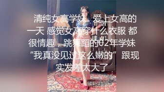 网红女神✅网红为榜一大哥cos献身 黑丝美腿性感美瞳小魔女 人美逼遭罪 紧致粉嫩小穴被金主爸爸肆意玩