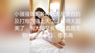 【乳神降世??极品女神】百万粉丝网红豪乳女神『松果儿』黑丝速插粉穴呻吟 近距离特写 完美典藏原版 高清1080P版