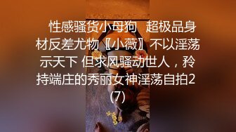 7-16欧阳专攻良家 今夜约会老相好，白色上衣皮肤特别好，无套内射，一直叫不要