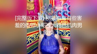 《台湾情侣泄密》被干到喊救命的中韩混血美女主播