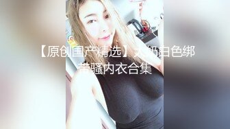  图书馆尾随漂亮的学妹偷拍她的小嫩B