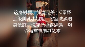 卧槽这口活绝对是身经百战练出来的