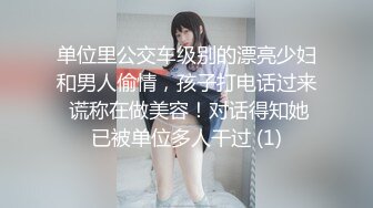 憨帅直男被伪娘调戏上班在库房撸射