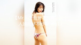 反差白富美女神『Sexy Yuki』老婆洗完澡换好衣服单独去单男房间给我录的视频 这人前女神人后骚货的样子是真上头啊