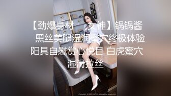 大连小蜜蜂，后入极品身材大学妹