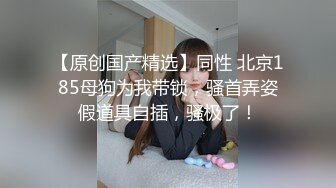 【极品❤️性爱流出】漂亮丰臀抖M妹妹与男友性爱私拍流出 情趣黑丝爆操丰臀嫩穴 轻虐滴蜡口爆 完美露脸 高清1080P版 (6)