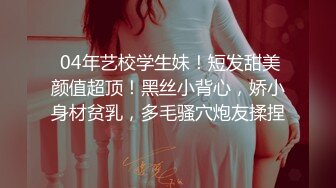 7.9乐橙酒店偷拍 苗条美女被中年大叔站着操，体力不减当年