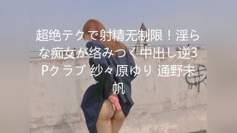 巨乳御姐【奈子】两只大奶子吊着在胸前，晃啊晃，像荡千秋一样，真想把鸡巴放在上面荡！