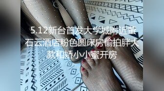 万圣节我和老公把约来的帅哥好友给强上了各种姿势狠操帅哥超级的享受最后吞下满满精y