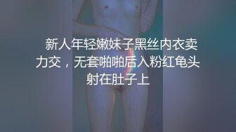 最新流出??PUA大神风流财子番外篇??约炮身材丰满的新竹少妇 对白很有趣