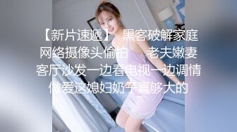 ✨肤白貌美极品女神「highsstn」OF露脸私拍，男友用长长的水晶珠先滋润小穴，随后用肉棒用力爆顶最深处【第一弹】