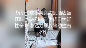 这个少妇太骚了操的时候说他男人不行是王八