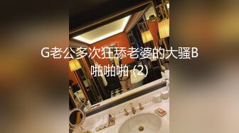 反差女友“我和你兄弟上床了 你不会嫌弃我吧”“你戴套了 不算”跟兄弟互相PUA女友交换，只要带了套不算真正做爱