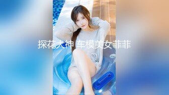 【新片速遞】  巨乳美女 你的精液怎么这么腥 没操水这么多 我就是骚货 啊啊用力插我逼逼 身材超级丰腴逼水超级多先口爆再被无套输出内射