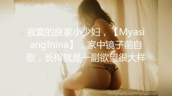 麻豆傳媒 MD0246 褲襠裏的蠟燭 父女亂倫給同學看 楚夢舒