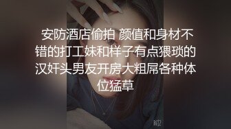 潜入办公楼偷拍粉色裙子的美女同事