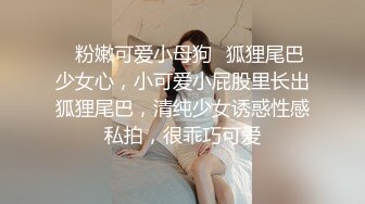 《顶级震撼秘极品骚婊》最新流出万狼求购OnlyFans地狱调教大咖【G王】付费解锁私拍~骚母G户外爬行露出啪啪双通