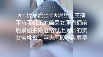 听装可乐 新主播 稚嫩可爱的小萝莉 刚成年 骚舞诱惑露奶发骚 (2)