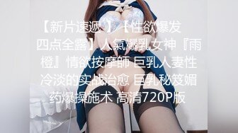 00后小骚妹无套后入