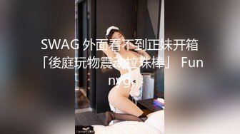 约操肉感外围骚女，推到埋头舔骚逼，怼着肥穴一顿操，大肥臀往下猛砸