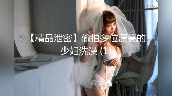 长相神似孙燕姿的华人骚货女生被韩国男人蹂躏爆操（下）【39V】 (1)