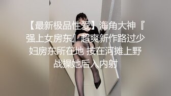 无套后入我的大一小母狗的淫臀