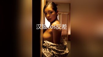 【新片速遞】 车模小骚杯！大长腿性感美女！红肚兜丁字裤，道具大屌插骚穴，吸在镜子上骑乘位[1.01G/MP4/01:36:15]