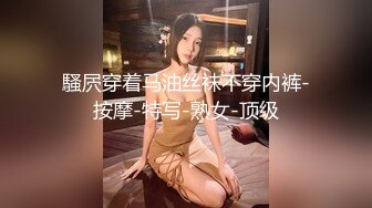  眼镜帅哥大战轻熟女，上面吃屌，下面抠逼互舔69无套销魂女上位