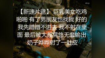 顶级女模，颜值巅峰，秀人网人气女神【尤妮丝】最大尺度原版4K画质，直接露逼，醉酒蝴蝶骚逼勾引D音摄影师