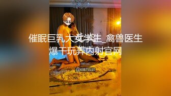 可爱女神--黑丝女仆，激情爆操，啪啪内射，真是舒服！