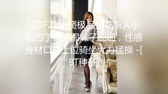 同学老师眼中的学霸乖乖女 在我这里只是一条被彻底开发的小母狗罢了 青春的肉体让人迷恋