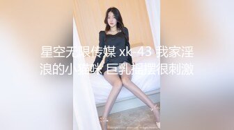 百度云泄密流出可爱的师大小师妹生活照与男友激情视频竖起中指2